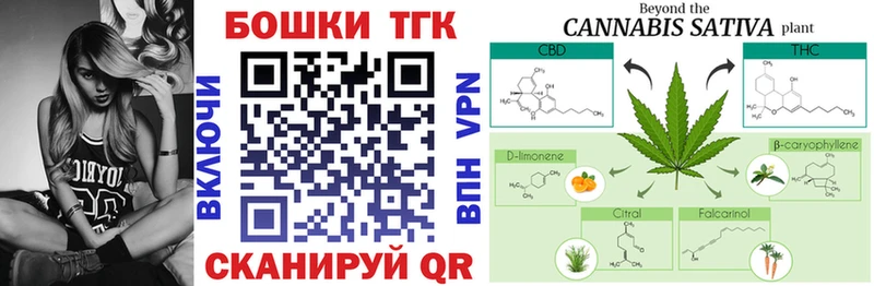 Где купить Ряжск Конопля  ГАШ 