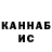 Канабис Bruce Banner Varvhek