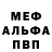 МЕТАДОН кристалл Gambenko