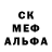 ЭКСТАЗИ 250 мг Maria Fedyasheva