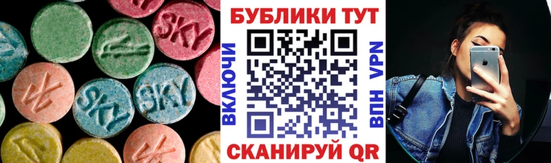 даркнет сайт darknet состав Ecstasy 250 мг Ряжск