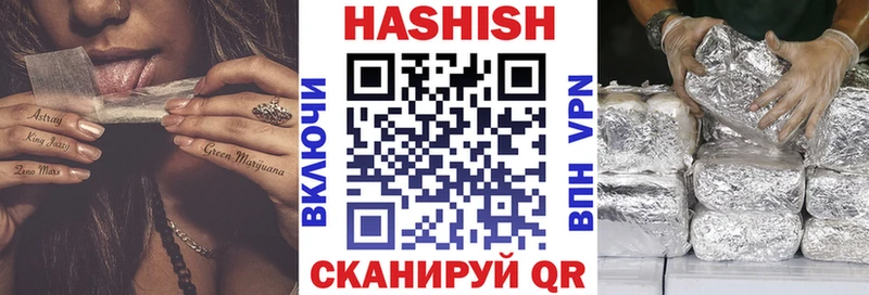 ГАШ AMNESIA HAZE  ОМГ ОМГ вход  Ряжск 