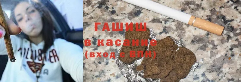 где купить   MEGA зеркало  Гашиш гашик  Ряжск 