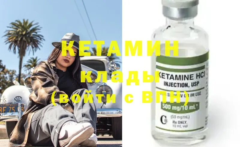 цена   Ряжск  Кетамин ketamine 