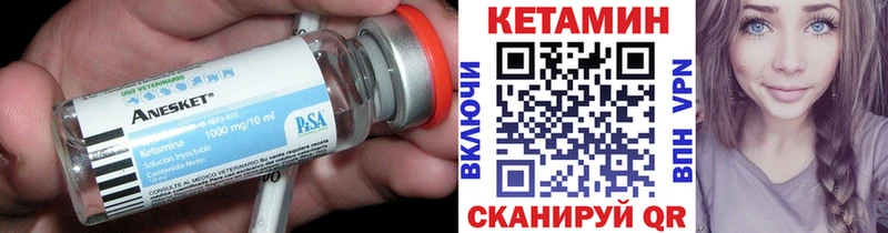 блэк спрут зеркало  даркнет сайт  Ряжск  КЕТАМИН ketamine 
