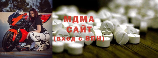 мяу мяу кристалл Надым