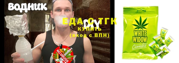 мяу мяу кристалл Надым