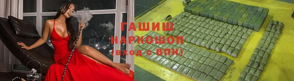 мяу мяу кристалл Надым