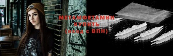 гашишное масло Заводоуковск