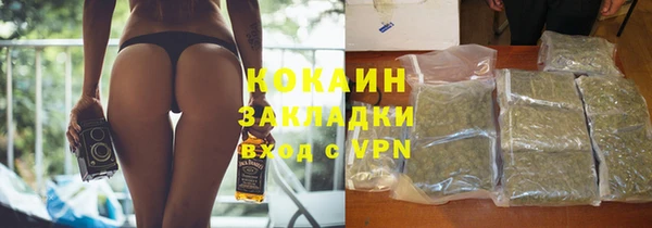 спиды Наволоки
