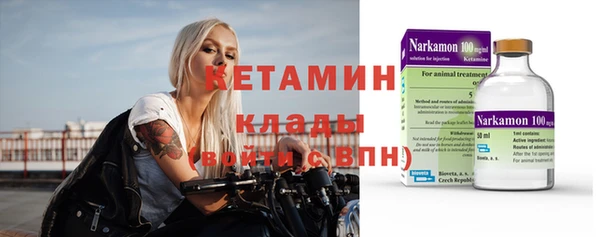 мяу мяу кристалл Надым