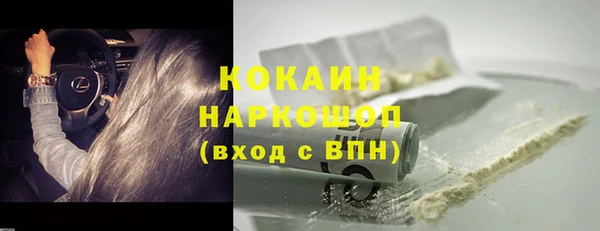 метадон Навашино
