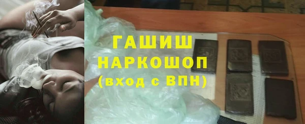 мяу мяу кристалл Надым