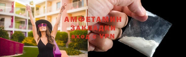 спиды Наволоки