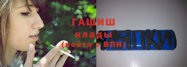 мяу мяу кристалл Надым