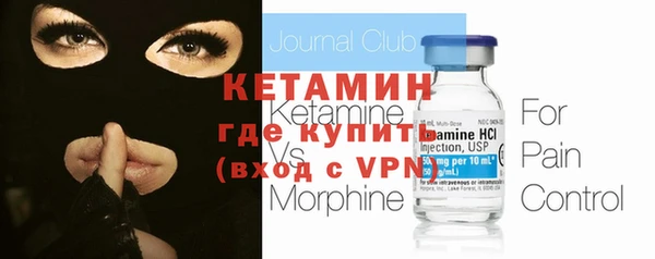 мяу мяу кристалл Надым