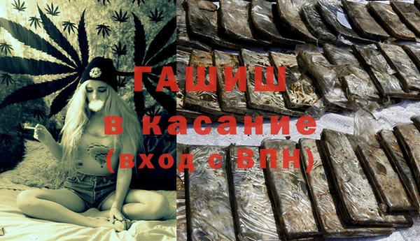 мяу мяу кристалл Надым