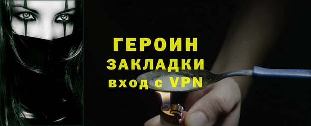 спиды Наволоки