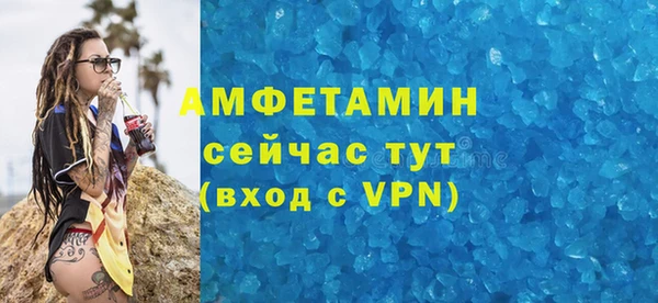 спиды Наволоки