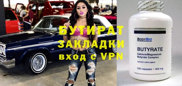 мяу мяу кристалл Надым