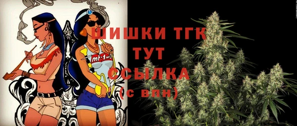 мяу мяу кристалл Надым