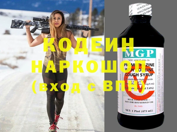 спиды Наволоки