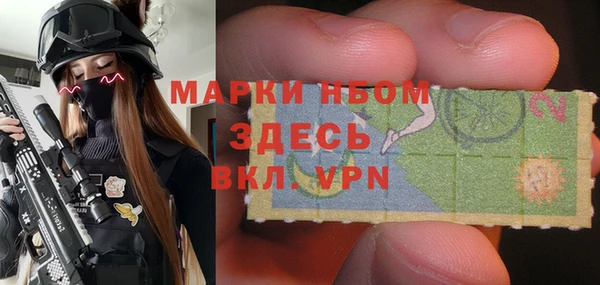 спиды Наволоки