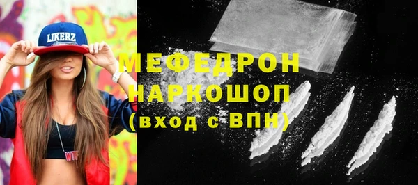 спиды Наволоки