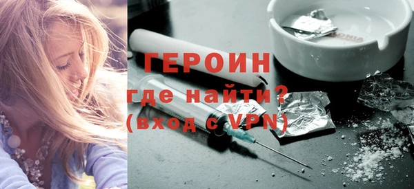 мяу мяу кристалл Надым