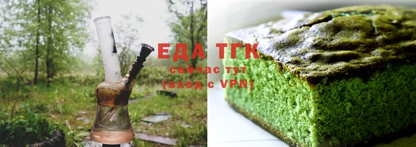 мяу мяу кристалл Надым