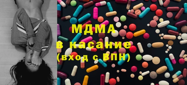 мяу мяу кристалл Надым