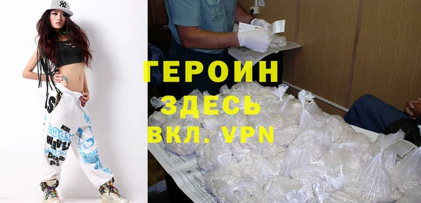 мяу мяу кристалл Надым