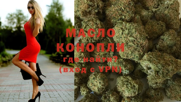 COCAINE Фурманов