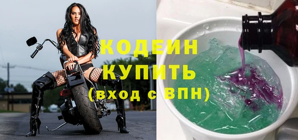 мяу мяу кристалл Надым