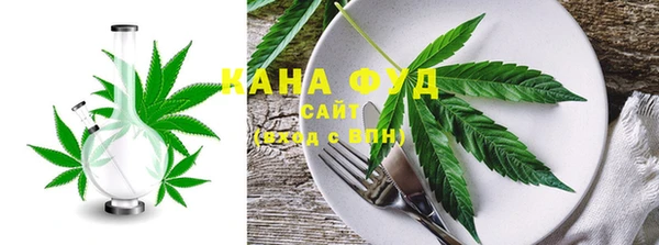 мяу мяу кристалл Надым