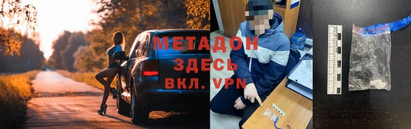 метадон Навашино