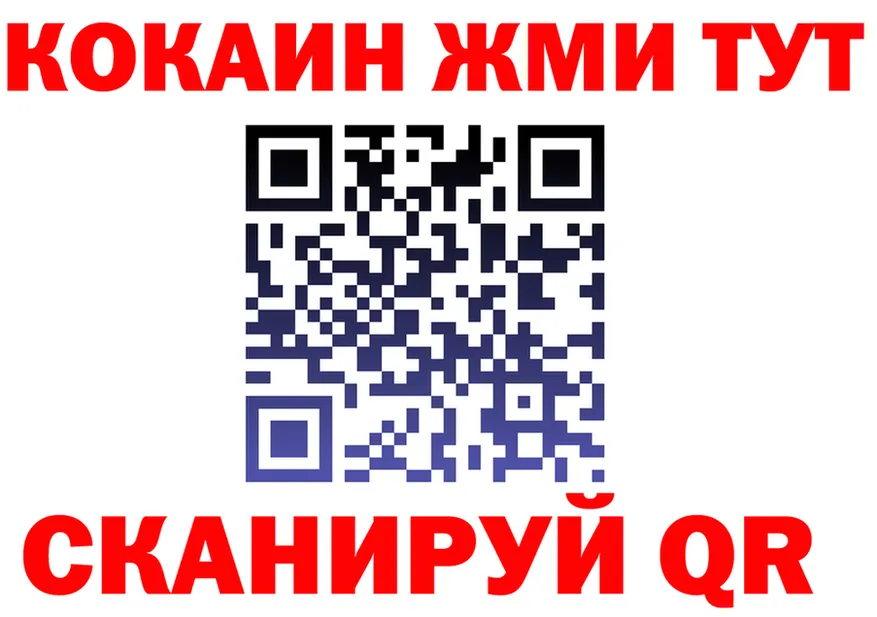 Кетамин VHQ рабочий сайт это OMG Ряжск