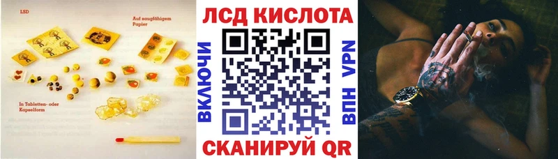 MEGA вход Ряжск LSD-25 экстази кислота