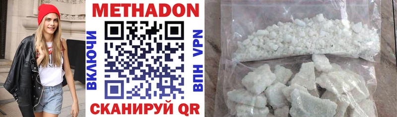 цены наркотик  shop состав  Метадон кристалл  Ряжск 