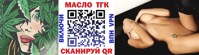 ТГК Wax  Ряжск 